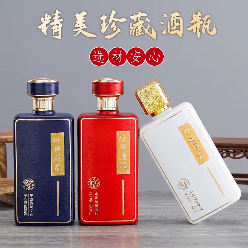 精工雕刻瓶