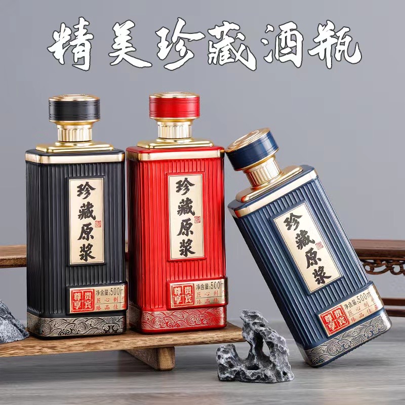 精工雕刻瓶